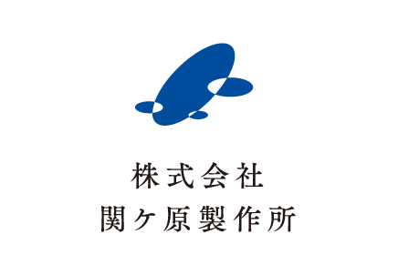 株式会社関ケ原製作所